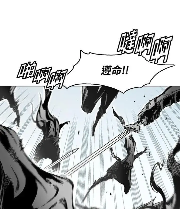 《战王传记》第33话图29