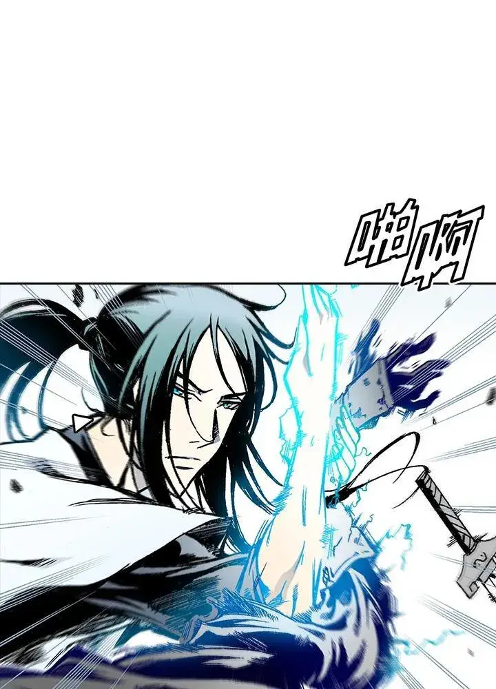 《战王传记》第33话图32