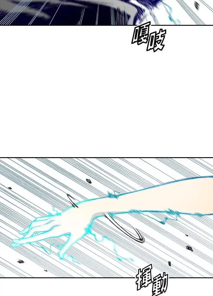 《战王传记》第33话图33
