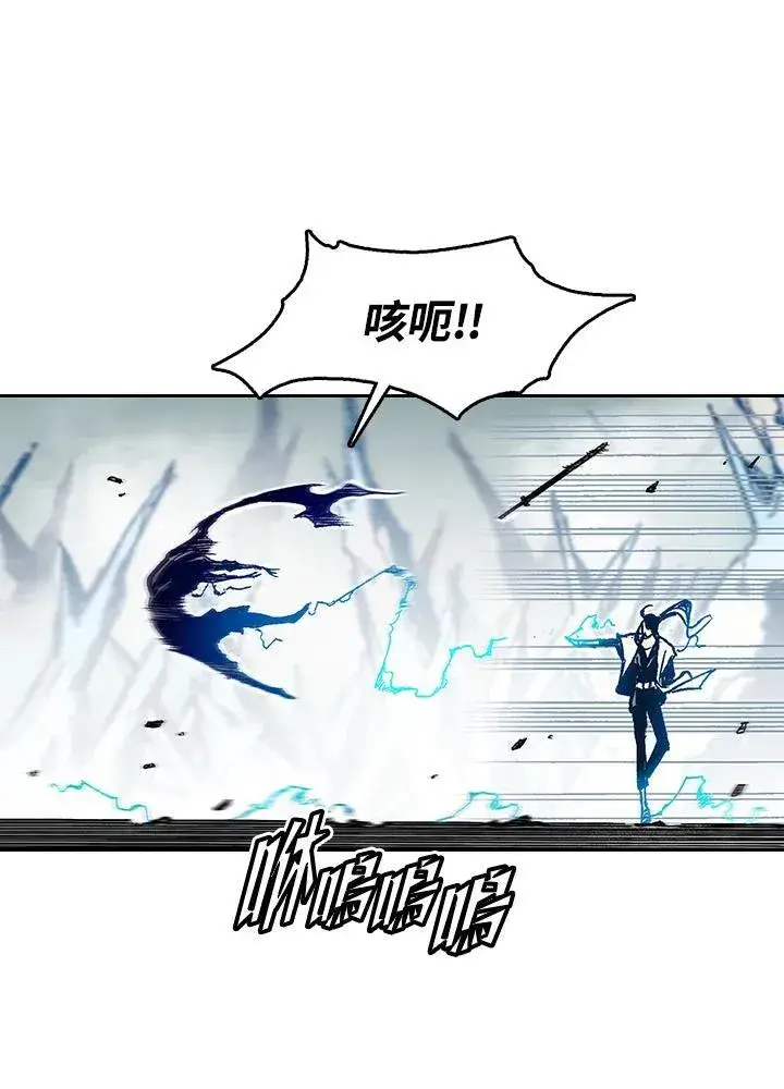 《战王传记》第33话图35