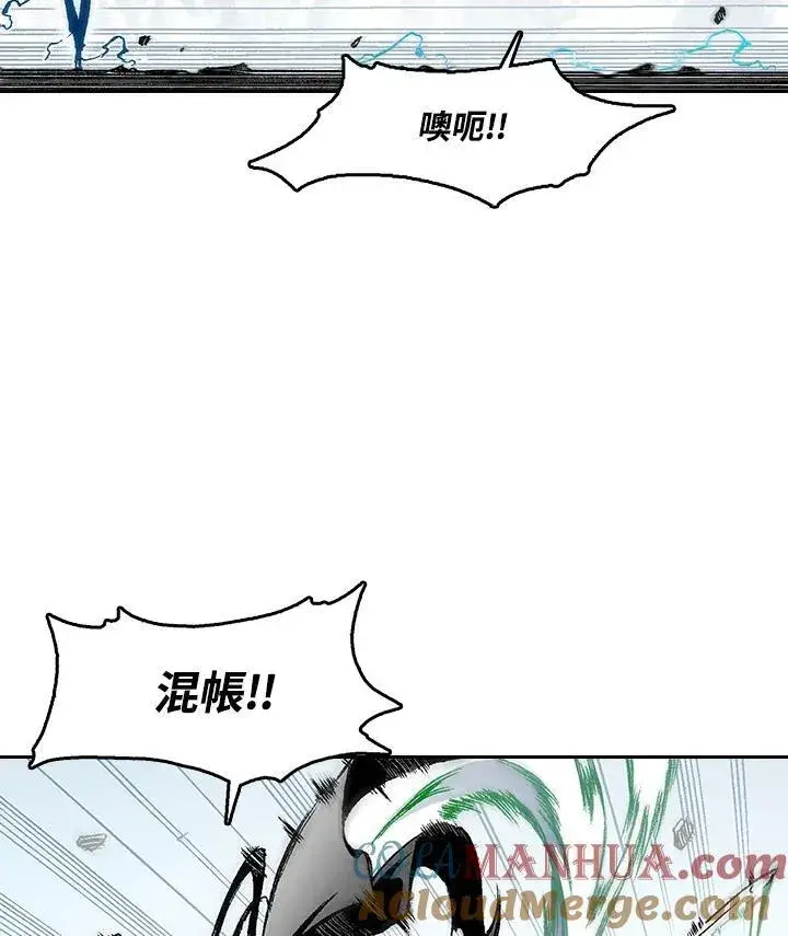 《战王传记》第33话图40