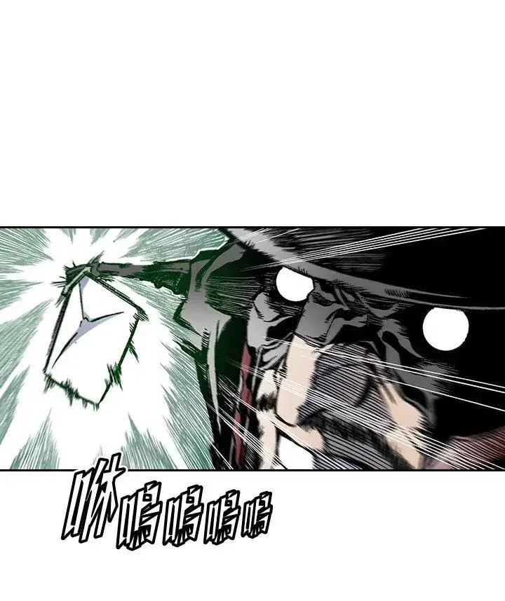 《战王传记》第33话图42