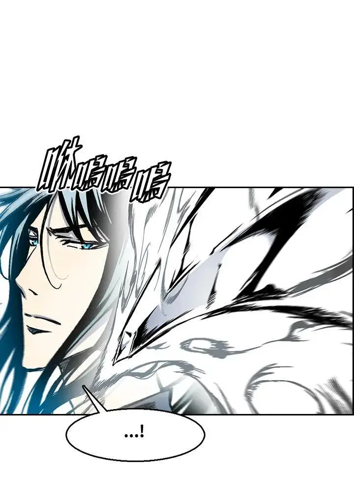 《战王传记》第33话图45