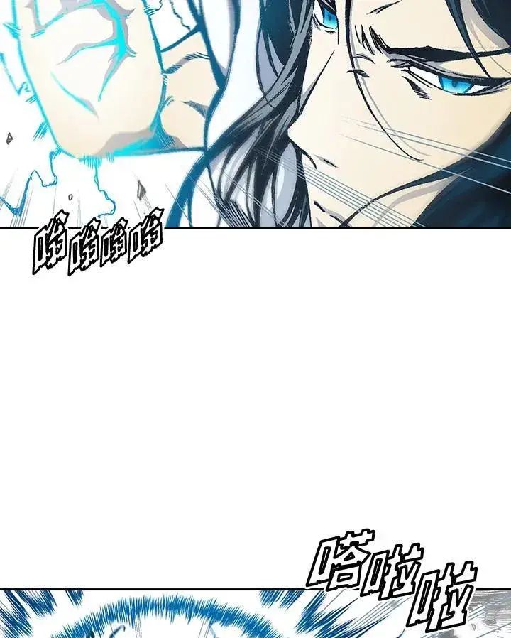 《战王传记》第33话图56