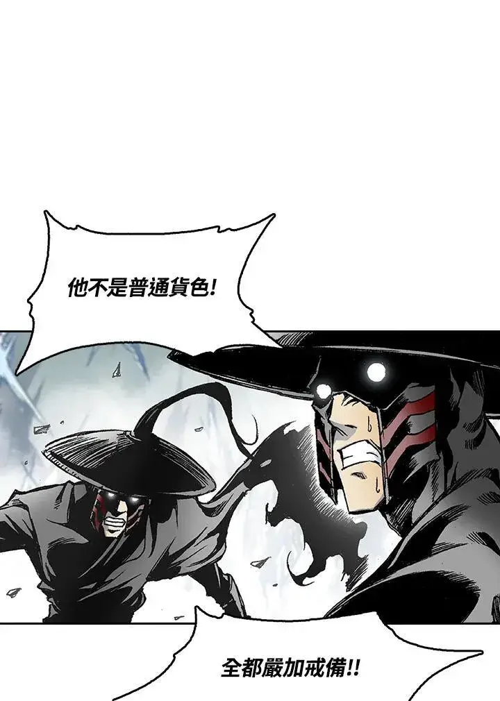 《战王传记》第33话图62