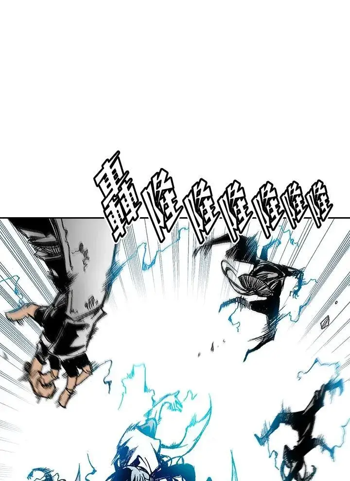 漫画《战王传记》第34话第12张图