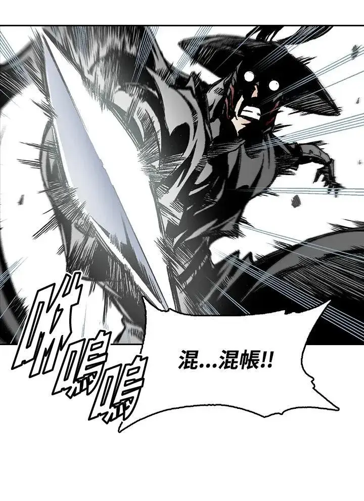 漫画《战王传记》第34话第15张图