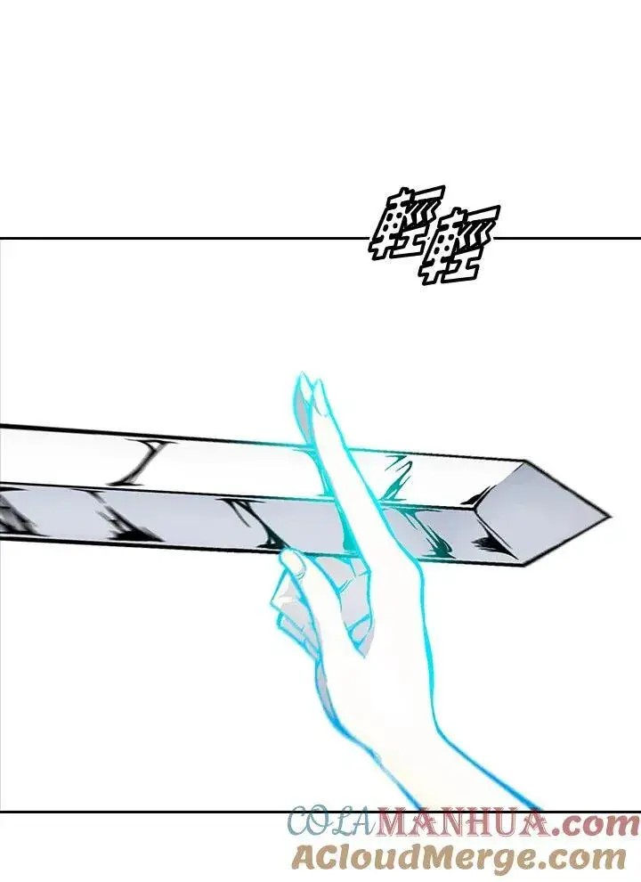 漫画《战王传记》第34话第16张图
