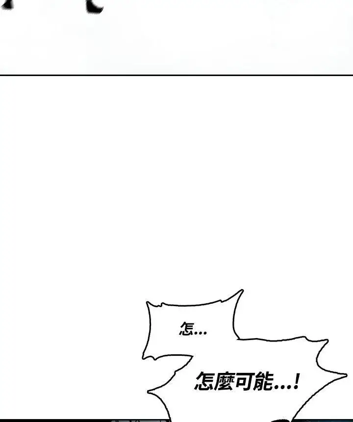 漫画《战王传记》第34话第18张图