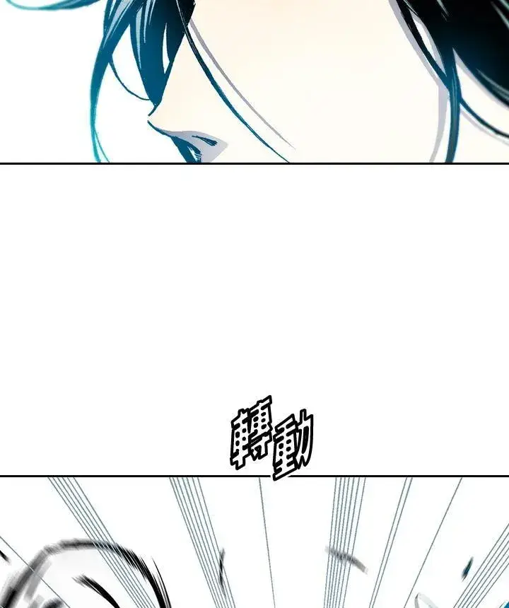 漫画《战王传记》第34话第20张图