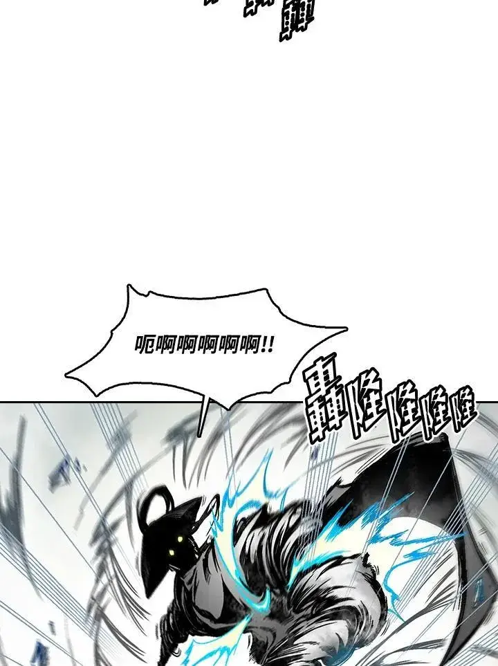 漫画《战王传记》第34话第23张图