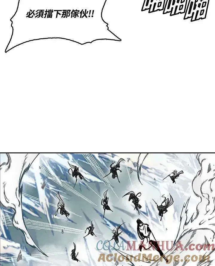 漫画《战王传记》第34话第28张图