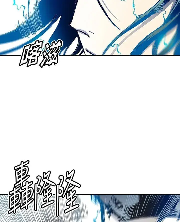 漫画《战王传记》第34话第30张图