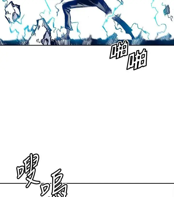 漫画《战王传记》第34话第35张图