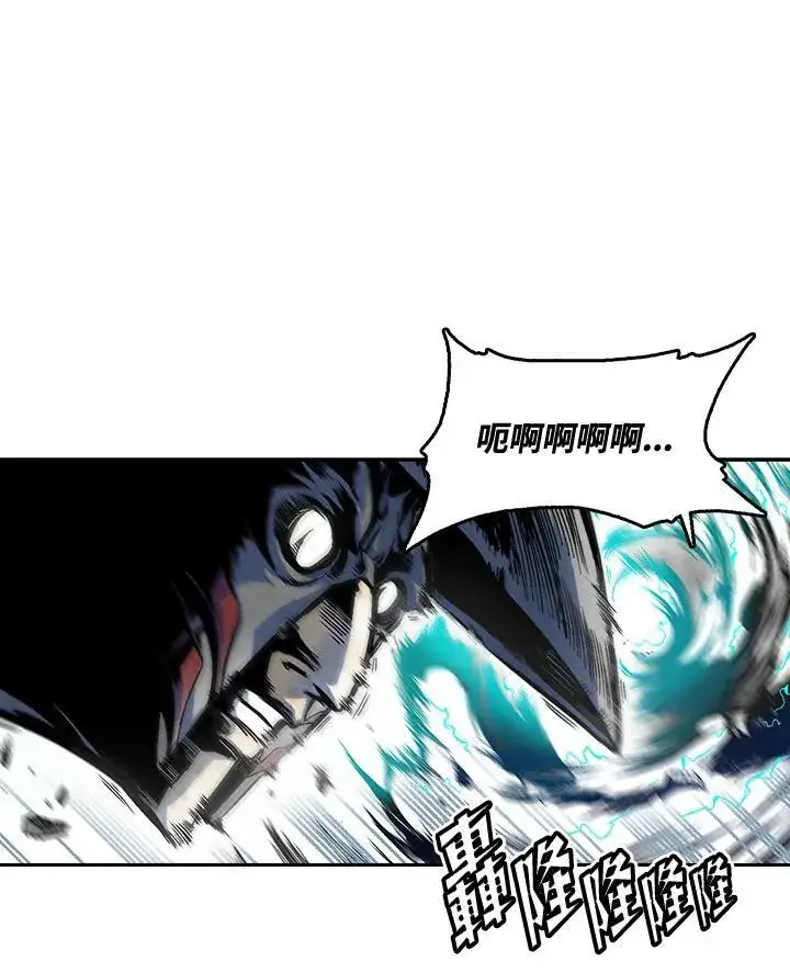 漫画《战王传记》第34话第42张图