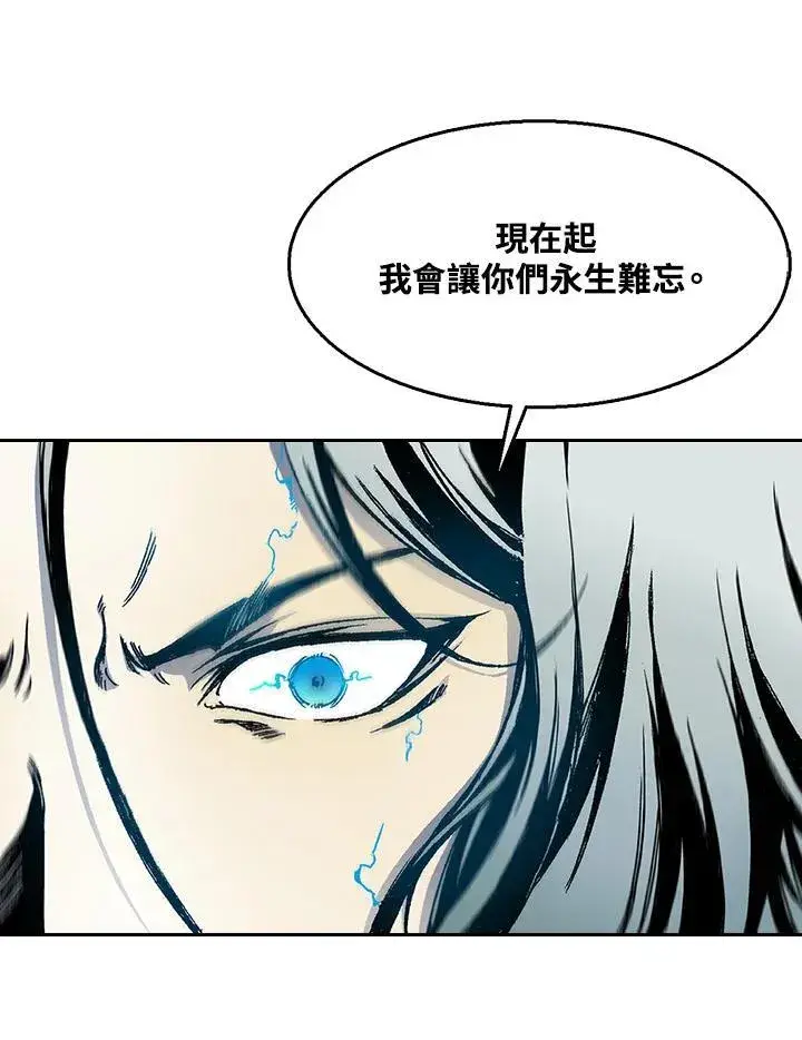漫画《战王传记》第34话第5张图