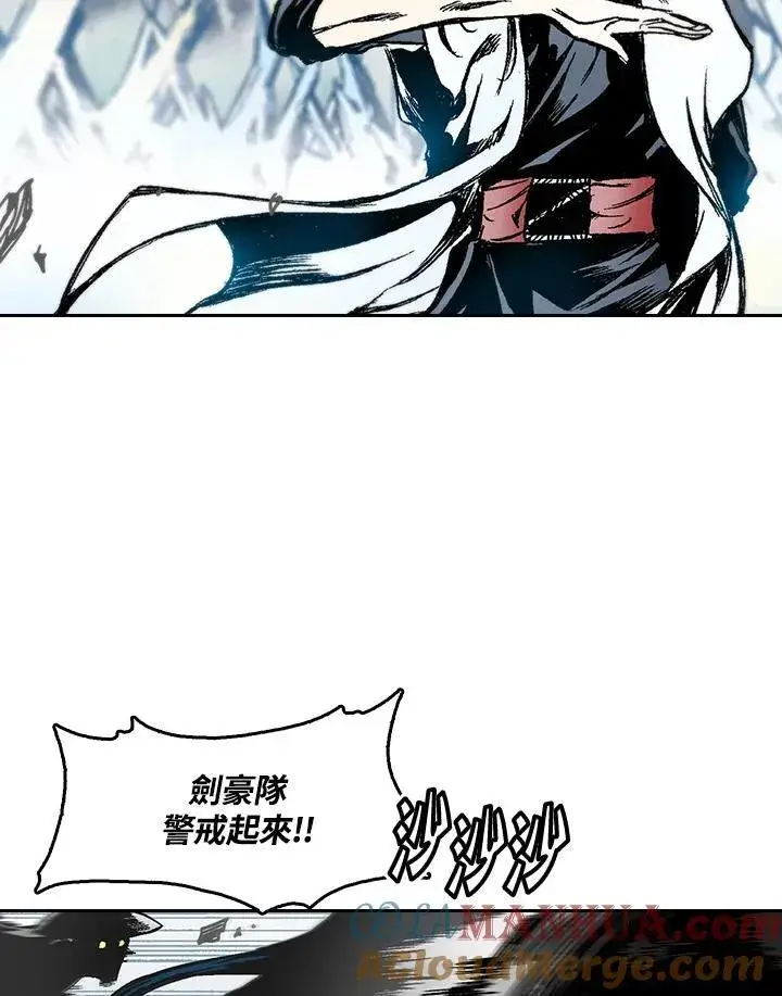 漫画《战王传记》第34话第52张图