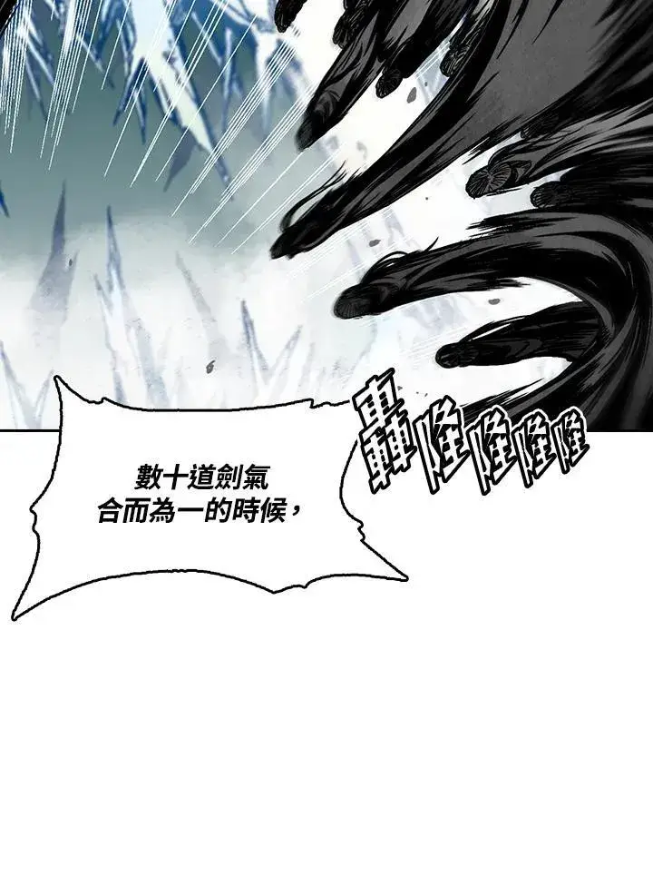 漫画《战王传记》第34话第57张图