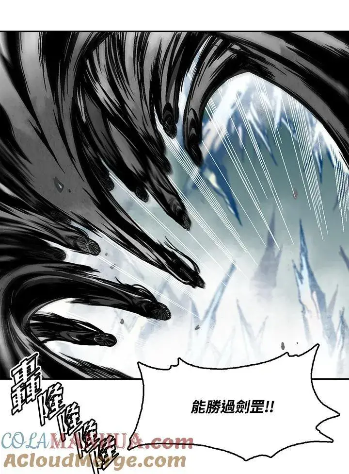 漫画《战王传记》第34话第58张图
