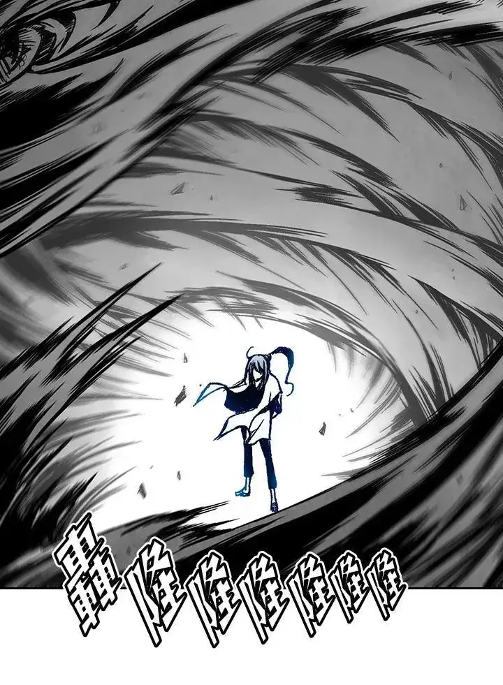 漫画《战王传记》第34话第60张图