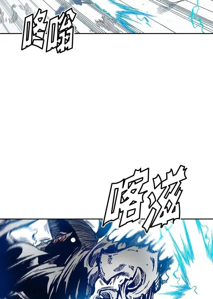 漫画《战王传记》第34话第9张图