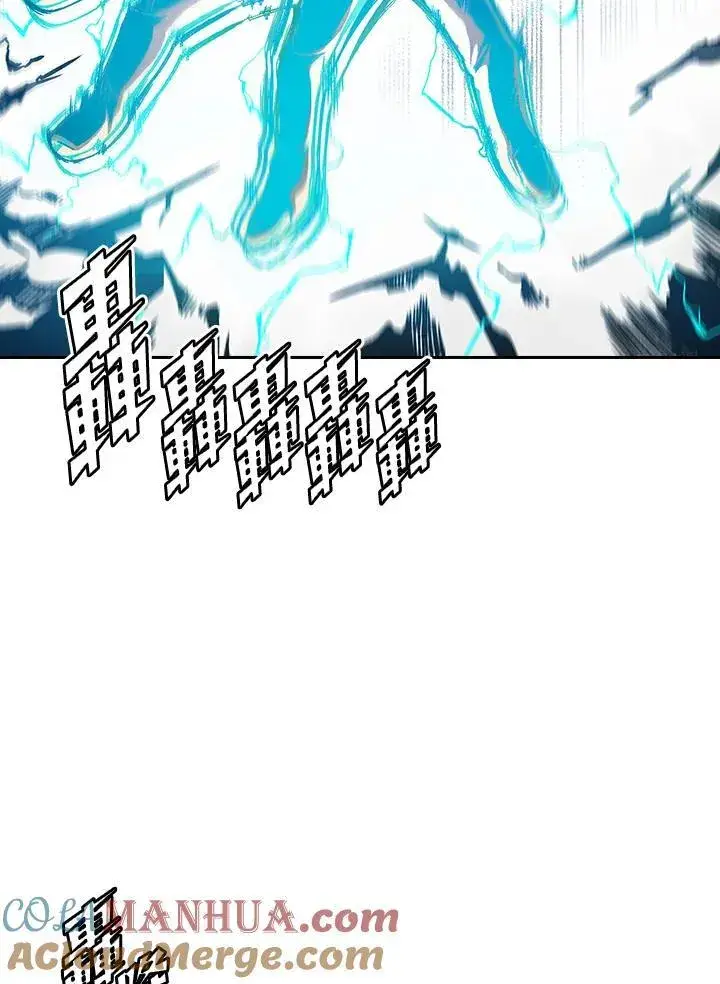 《战王传记》第35话图13