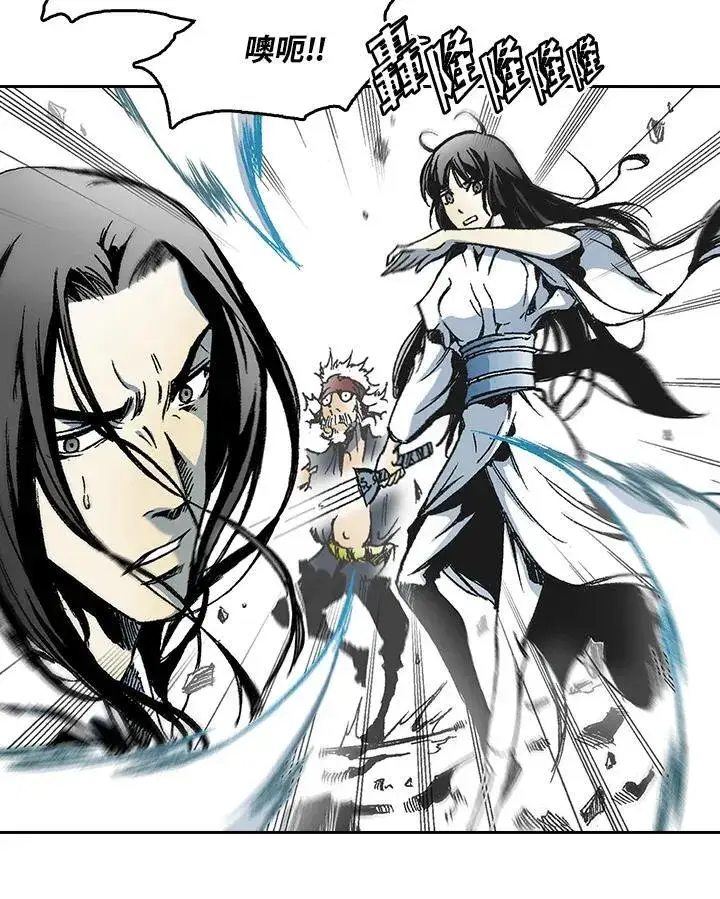 《战王传记》第35话图21