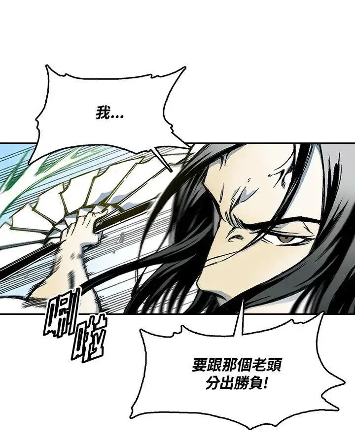 《战王传记》第35话图29