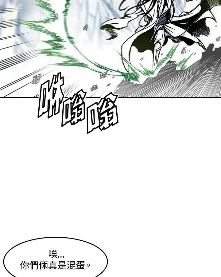 《战王传记》第35话图32