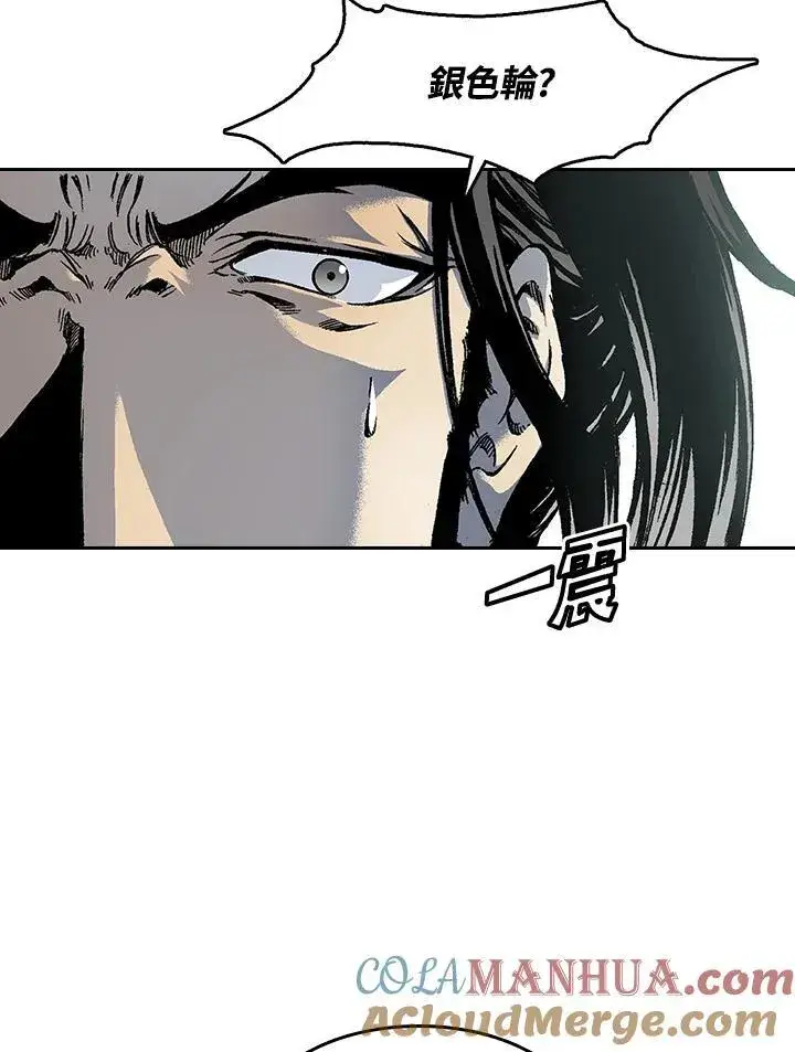 《战王传记》第35话图52