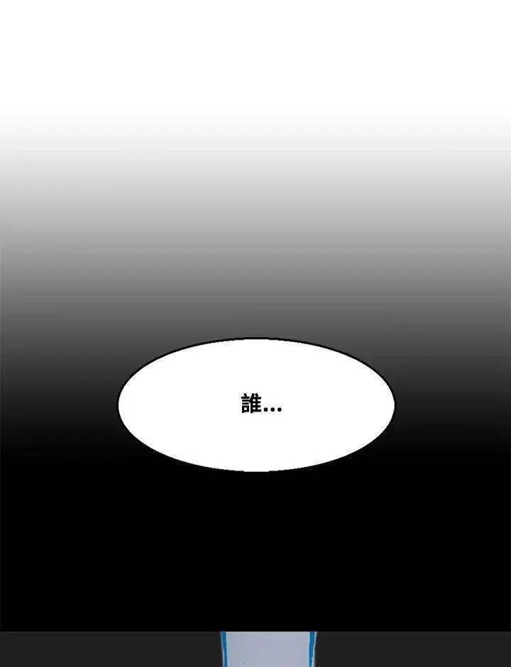 《战王传记》第35话图6