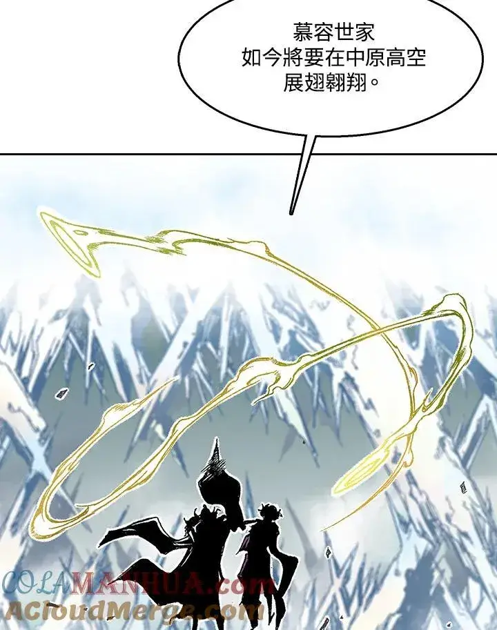 《战王传记》第35话图64