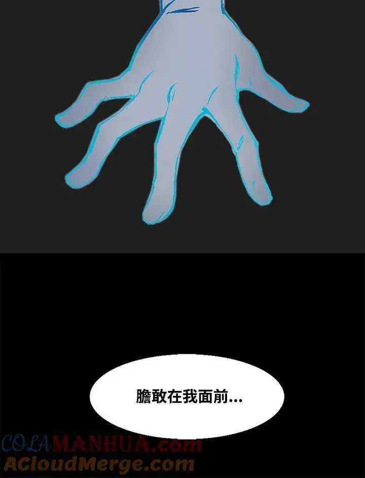 《战王传记》第35话图7