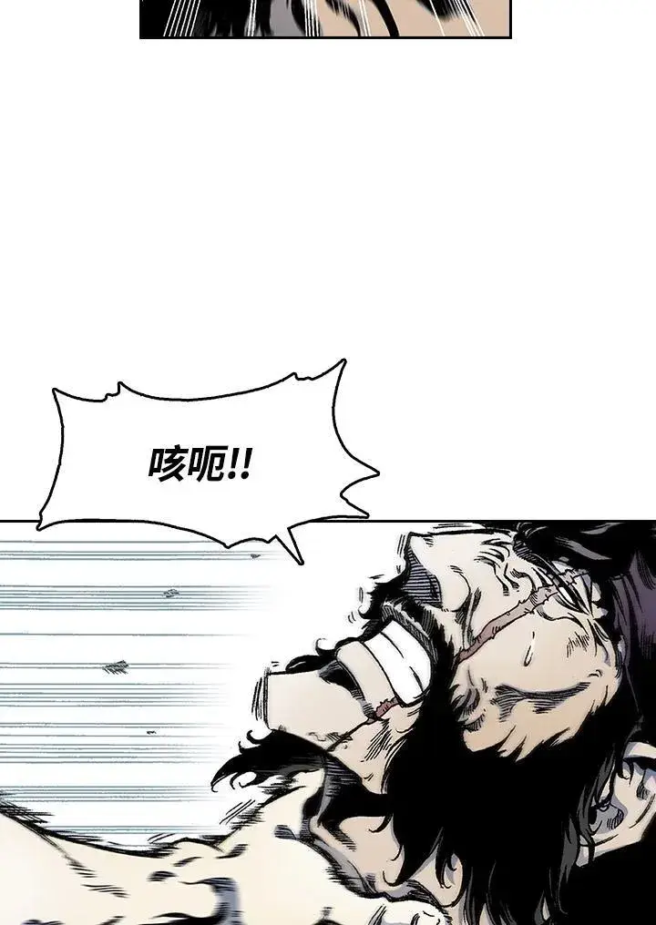 《战王传记》第36话图11