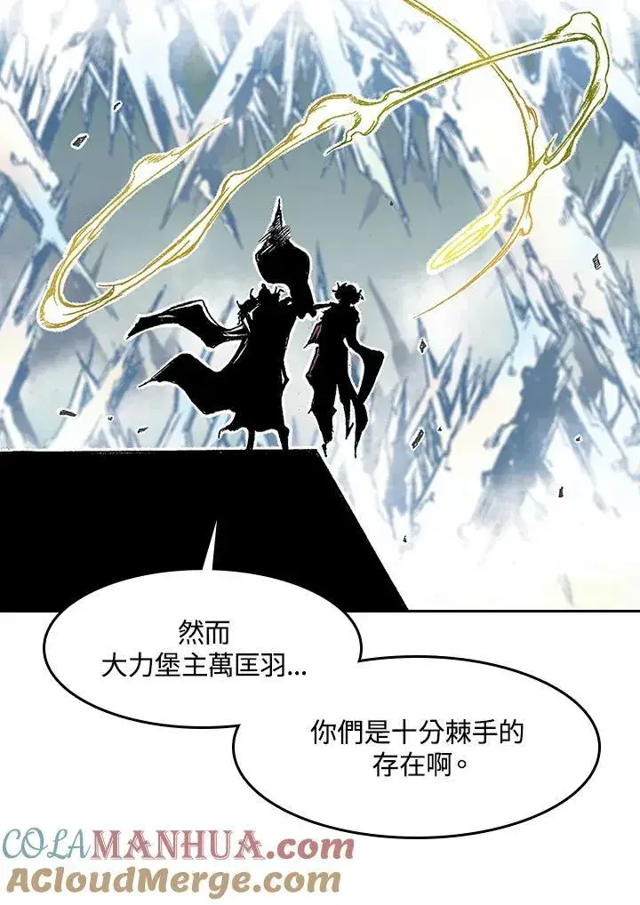 《战王传记》第36话图13