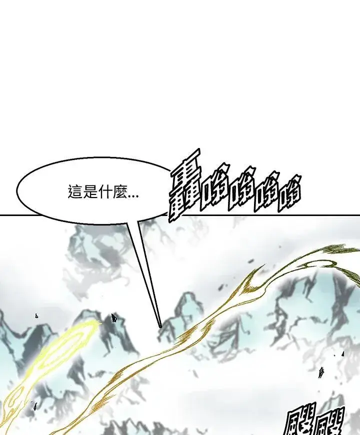 《战王传记》第36话图21