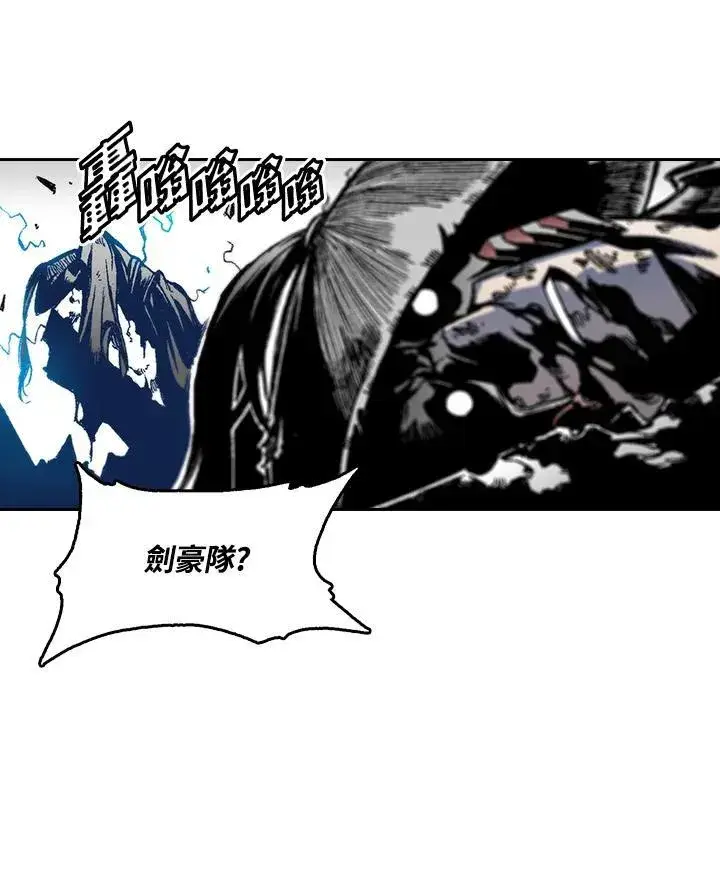 《战王传记》第36话图23