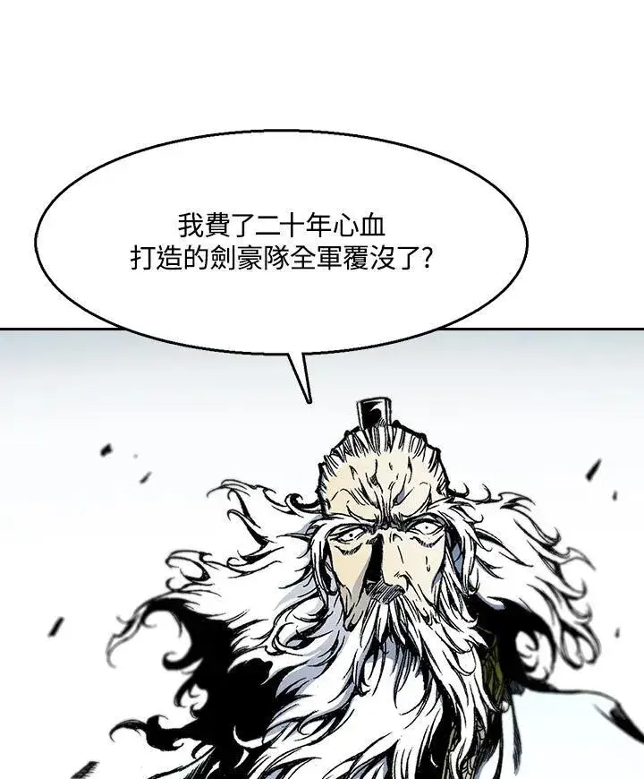 《战王传记》第36话图24