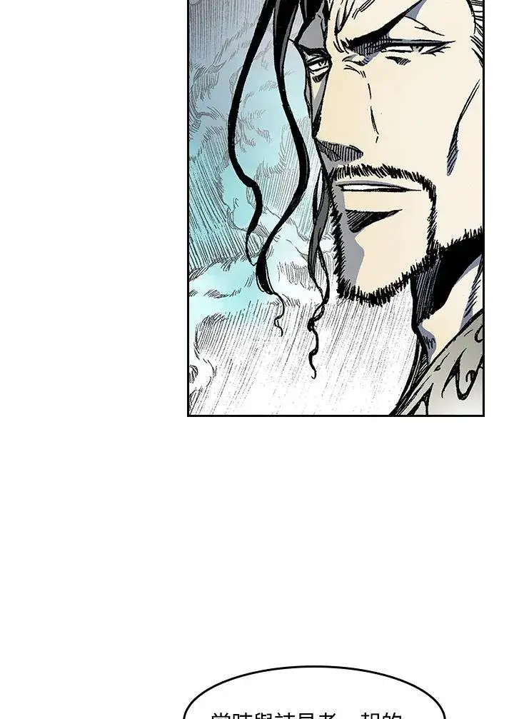 《战王传记》第36话图29