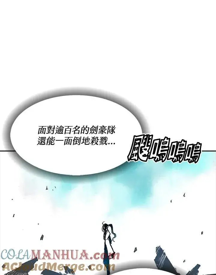 《战王传记》第36话图40