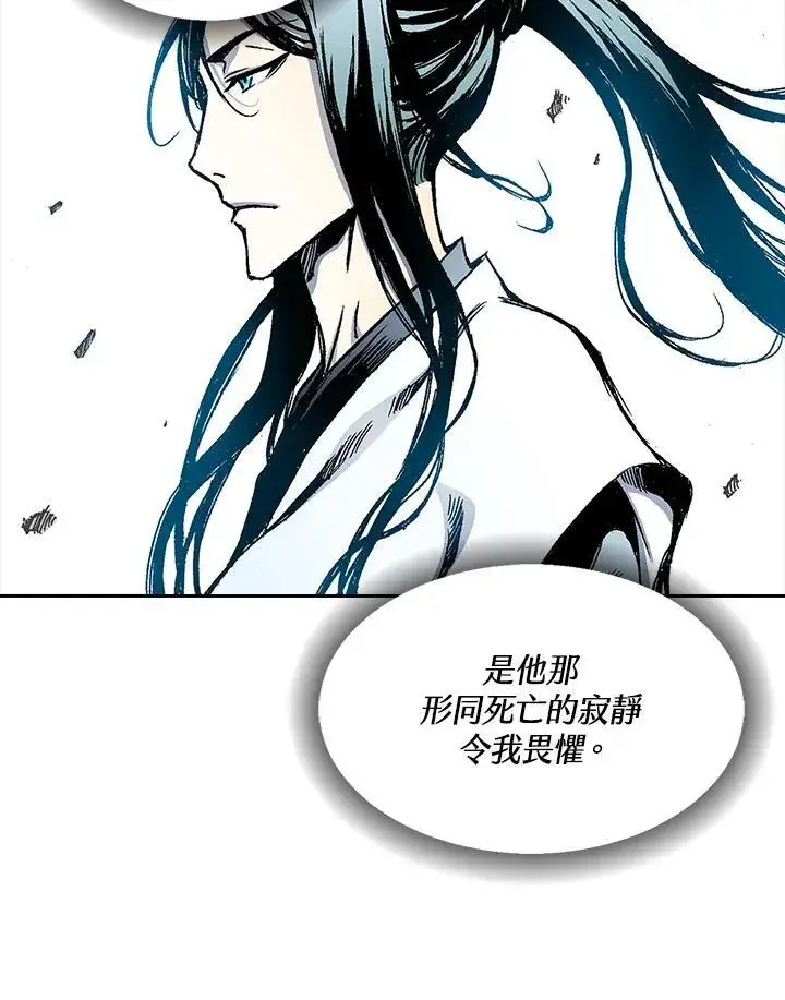 《战王传记》第36话图42