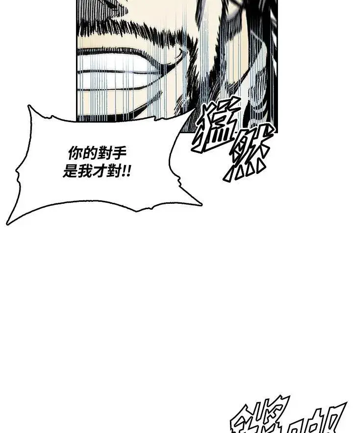 《战王传记》第36话图45