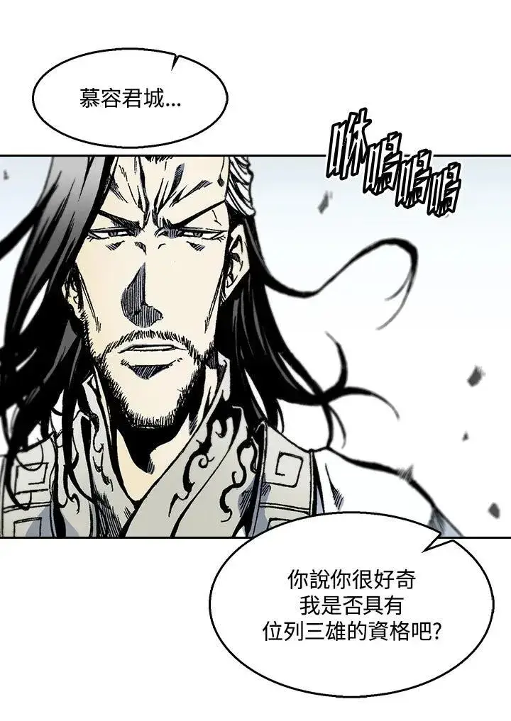 《战王传记》第36话图51