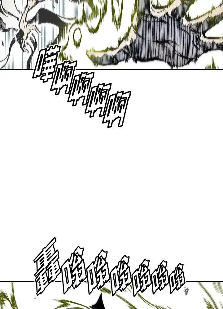 《战王传记》第36话图63