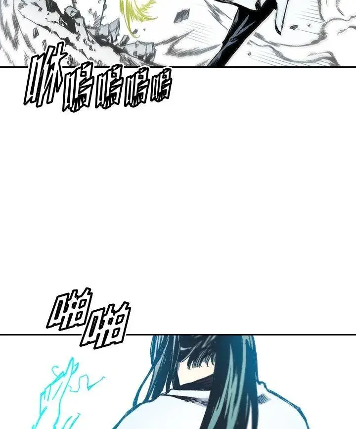 《战王传记》第36话图66