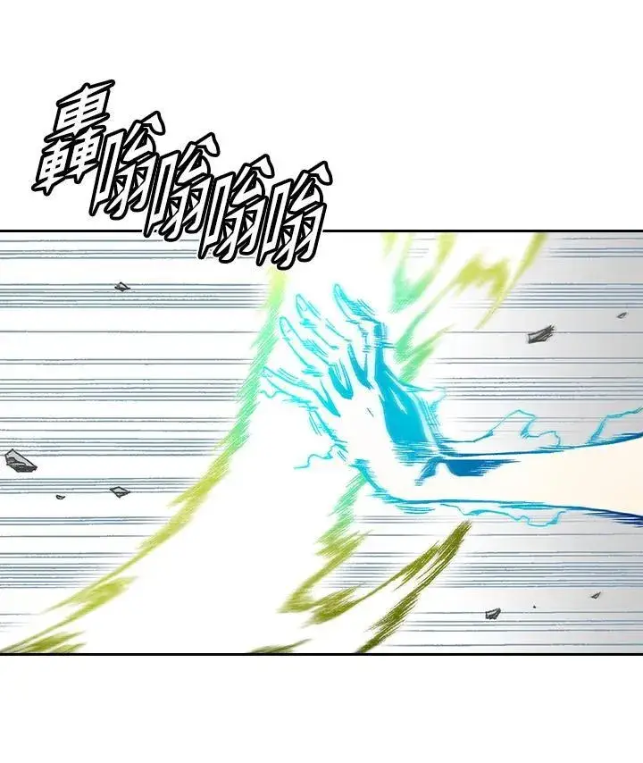 《战王传记》第36话图69