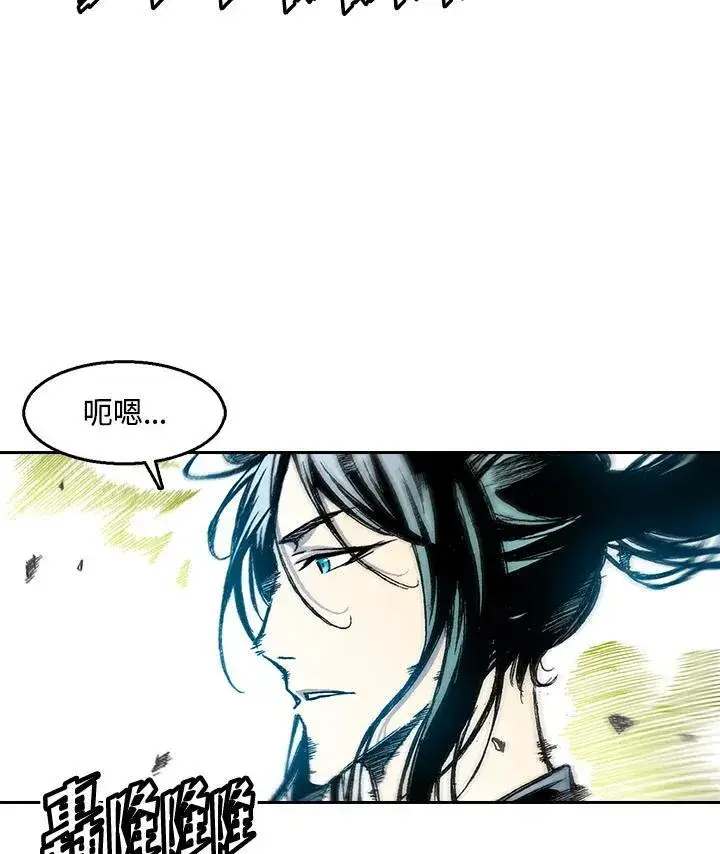 《战王传记》第36话图71
