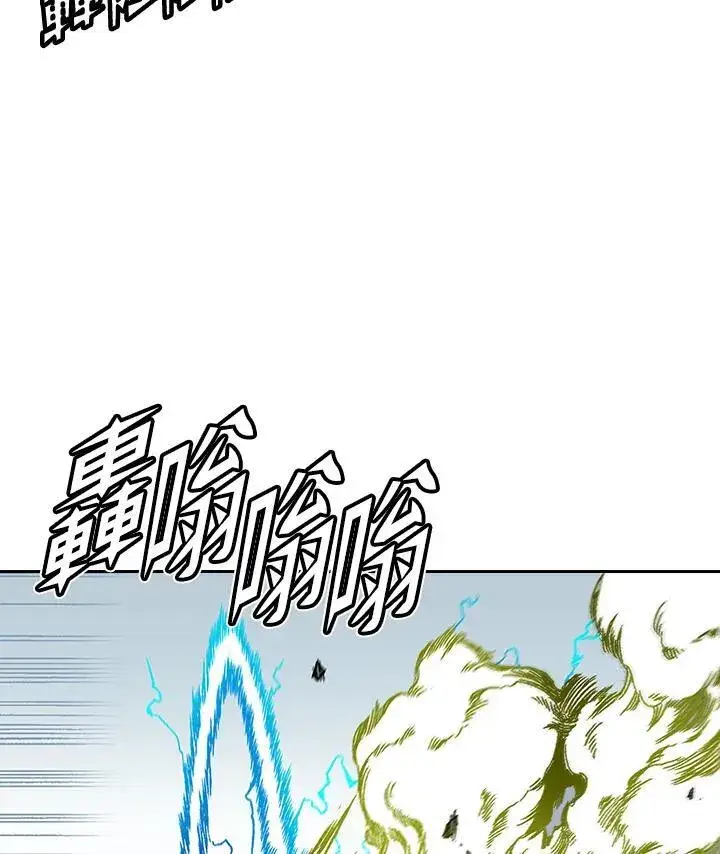 《战王传记》第36话图72