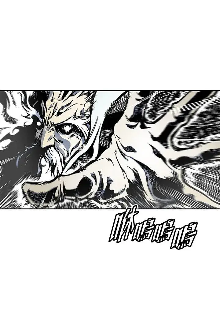 《战王传记》第36话图9