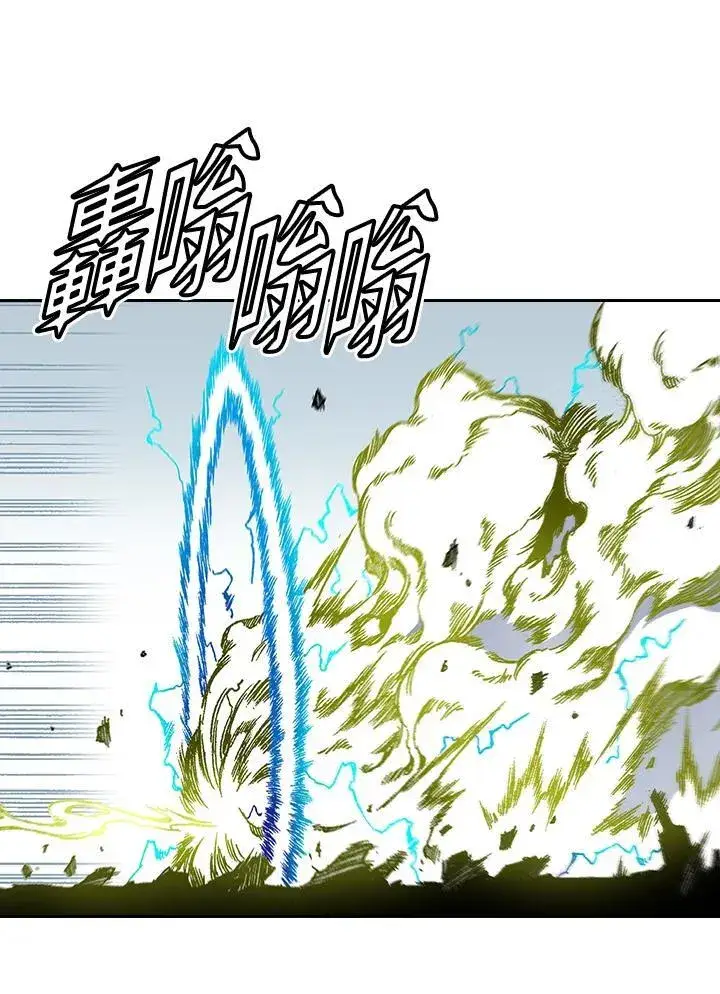 《战王传记》第37话图12